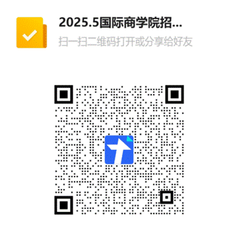 20255fun88乐天使招聘会报名表二维码